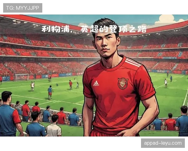 加克波闪耀英超，进攻创造力惊艳助球队连胜回暖