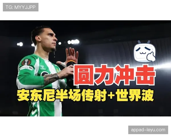 安东尼状态回暖，凭借速度优势助队赢得关键胜利