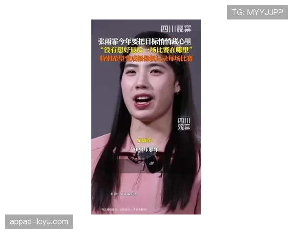 张雨霏拎塑料袋去吃面，五分钟后又像走红毯一样出现，这反差我笑不出来